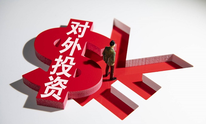 對外承包工程項(xiàng)目備案 對外承包工程項(xiàng)目備案